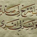 Haggag Salama