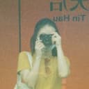 Xinmei Shen
