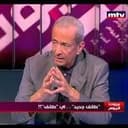 Walid Choucair