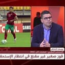 Youssef Chater