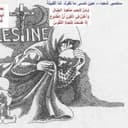 Hossam Ezzedine