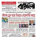 Kowshik Ahmed