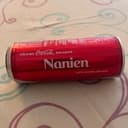 Nanien Yuniar