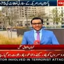 Nuaman Ishfaq Mughal