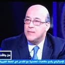 Imad K. Harb